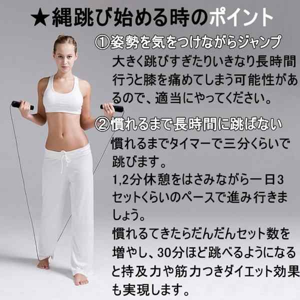 カウント縄跳び専攻学生児童フィットネス専用ダイエット成人女性