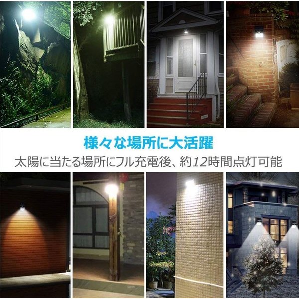 人感センサーライト 屋外 ソーラー Led 防犯 防雨 ソーラーライト おしゃれ 人感センサー 明るい 庭 ガーデン スポットライト 常夜灯 の通販はau Pay マーケット Fourpiece 人感センサーライト 屋外 ソーラー Led 防犯 防雨 ソーラーライト おしゃれ 人感センサー 明るい 庭 ガーデン スポットライト 常夜灯 の通販はau Pay マーケット Fourpiece