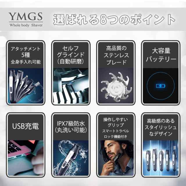 髭剃り シェーバー メンズシェーバー 電気シェーバー 電気 ...