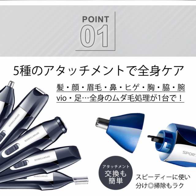 公式【1位☆メンズシェーバー部門】 シェーバー 男性 電気シェーバー 電動シェーバー 髭剃り メンズ ムダ毛処理 全身 ボディシェーバー の通販はau  PAY マーケット - YMGS | au PAY マーケット－通販サイト