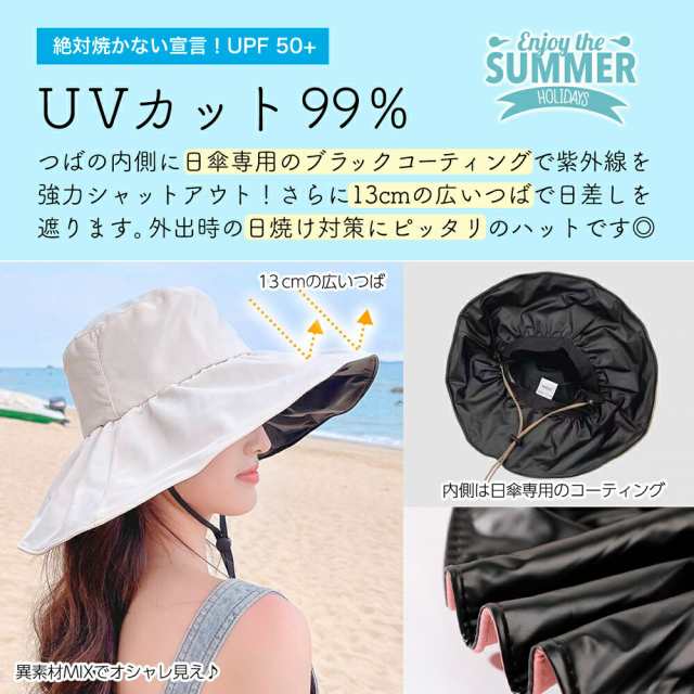 麦わら帽子 紫外線 UVカット つば広ハット 日除け帽子 ブラック 旅行