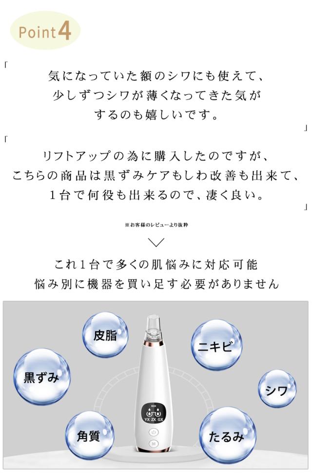 公式【1位☆美顔器・スチーマー・美顔器その他部門で9冠】 毛穴吸引器