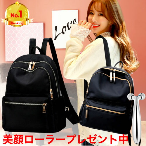 レディース リュック 通勤 大容量 おしゃれ 軽い ナイロン 小さめ 大人 防水 ブランド ノート Pc ビジネスバッグ きれいめ オフィス の通販はau Pay マーケット Ymgs