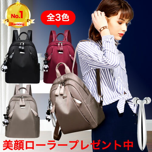 レディース リュック 通勤 大容量 おしゃれ 軽い ナイロン 小さめ 大人 防水 ブランド ノート Pc ビジネスバッグ きれいめ オフィス の通販はau Pay マーケット Ymgs