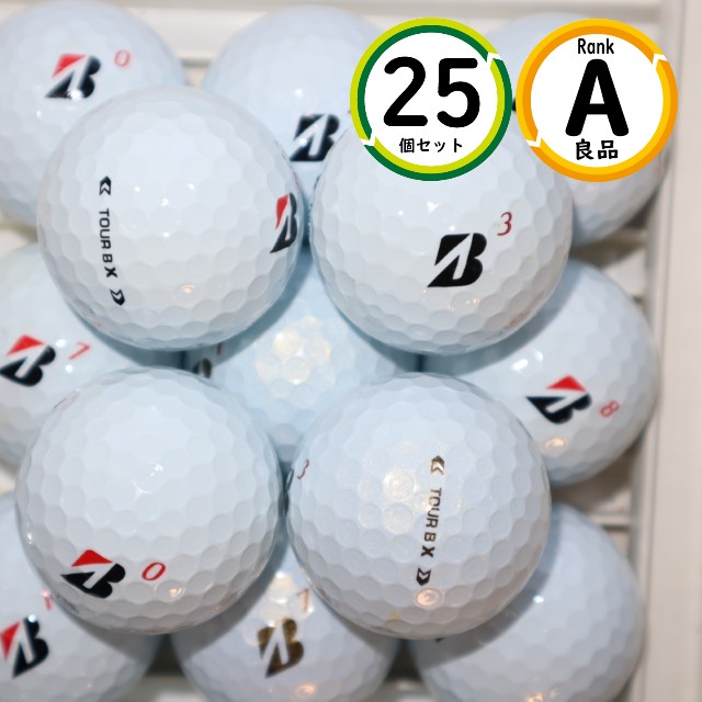 Aランク厳選 ブリヂストン TOURB X '24 25球 高品質・スピン性能 ロストボール 送料無料
