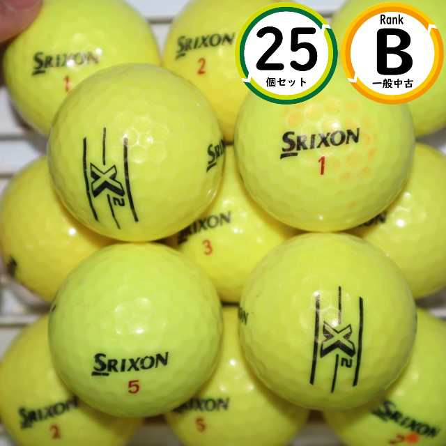 25個 スリクソン X2 Bランク イエローカラー ダンロップ SRIXON 中古 ロストボール 送料無料｜au PAY マーケット