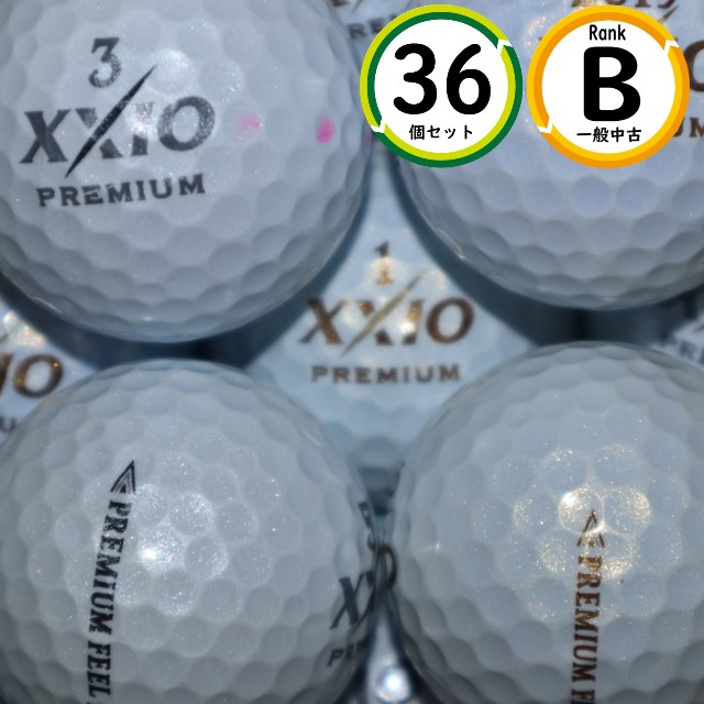 36個 ゼクシオ プレミアム 18〜19年モデル Bランク ホワイト ダンロップ XXIO premium 中古 ロストボール 送料無料の通販は