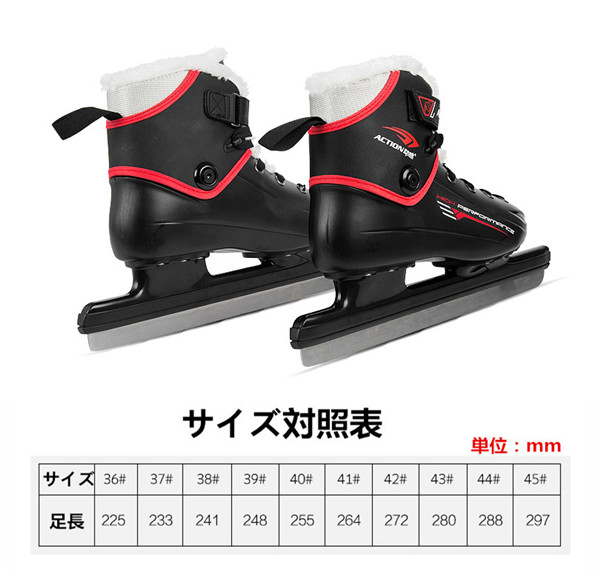 スピードスケートブレードバイキング38バイキング | SSS｜スケート靴 