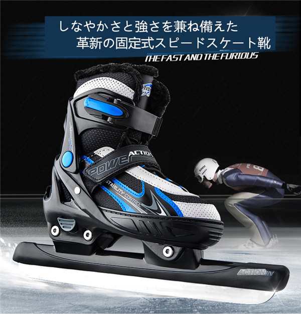 スピードスケート靴 スケート 靴 フィギュアスケート フィギュア シューズ 固定式 エッジカバー付き 研磨済み サイズ調整可能 ギフト プレゼント_10