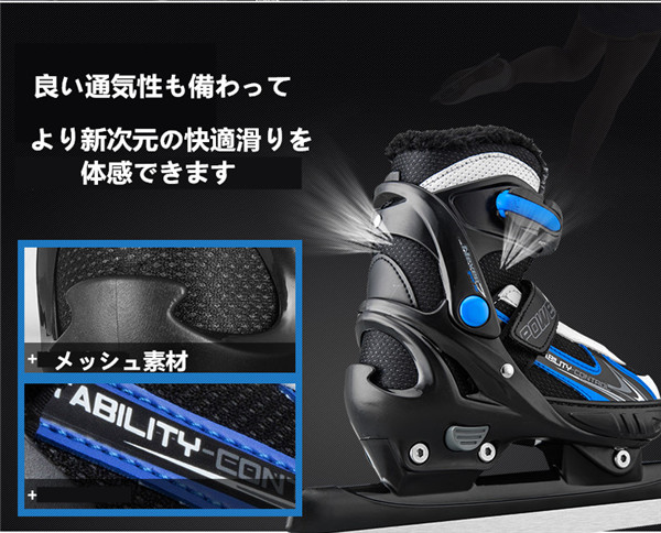 スピードスケート靴 スケート 靴 フィギュアスケート フィギュア シューズ 固定式 エッジカバー付き 研磨済み サイズ調整可能 ギフト プレゼント_14