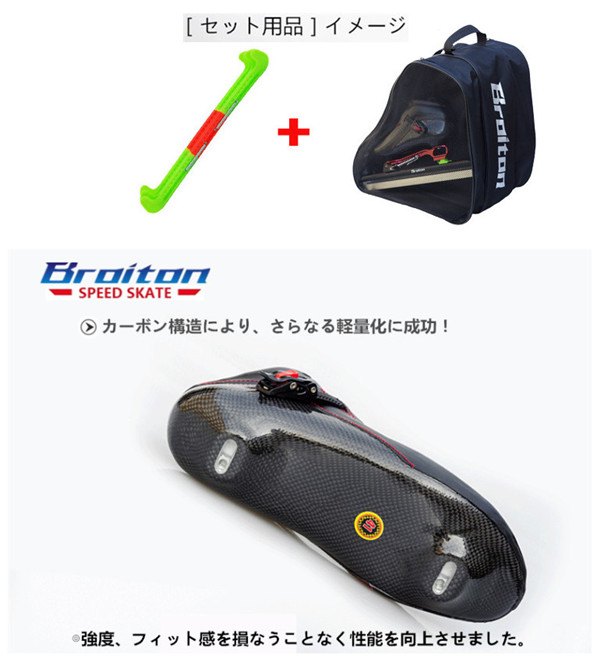 スピードスケート靴 ノーマル スケート 靴 マイクロファイバー カーボン構造 シューズ 固定式 エッジカバー付き 研磨済み ギフト プレゼント_3