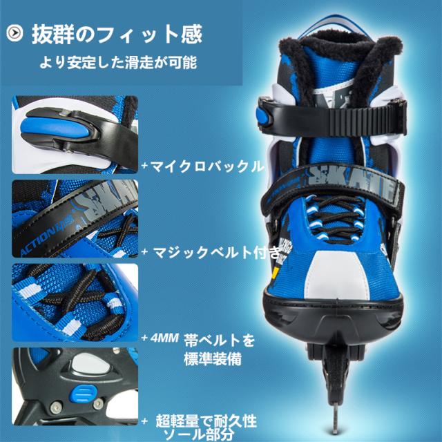 アイスホッケー靴 スピードスケート スケート 靴 シューズ エッジカバー付き サイズ調整可能 研磨済み キッズ 男女兼用 ギフト プレゼント_8
