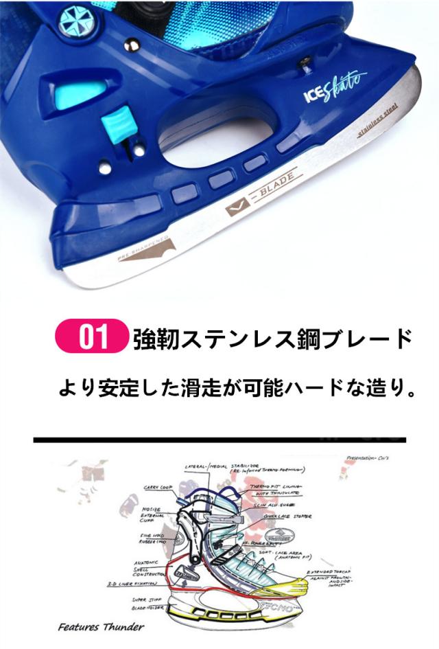 アイスホッケー靴 スケート 靴 シューズ エッジカバー付き 研磨済み サイズ調整可能 ギフト プレゼント_8
