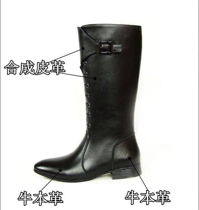 乗馬用品 本革 乗馬ブーツ 合成皮革 ブーツ 長靴 ロングブーツブラック