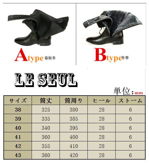 乗馬用品 乗馬ブーツ 合成皮革 ブーツ 長靴 ロングブーツ