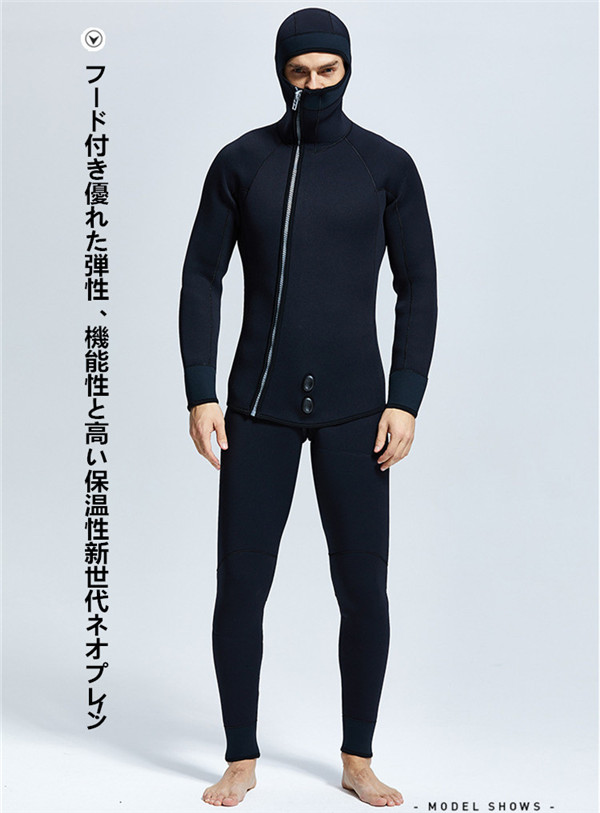 ウェットスーツ 7mm フード付き 2ピース ダイビング スピアフィッシング スキューバ フルスーツ マリンスポーツ シュノーケル 魚突き