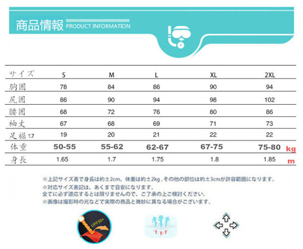 ウェットスーツ 7mm フード付き 2ピース ダイビング スピアフィッシング スキューバ フルスーツ マリンスポーツ シュノーケル 魚突き