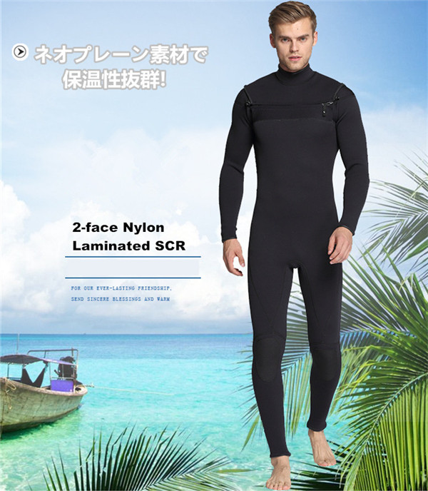 ウェットスーツ 3mm メンズ レディース 男女兼用 サーフィン フルスーツ フロントジップ ネオプレーン ダイビング 釣り