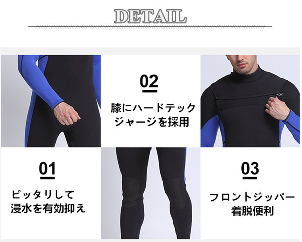 ウェットスーツ 3mm メンズ レディース 男女兼用 サーフィン フルスーツ フロントジップ ネオプレーン ダイビング 釣り