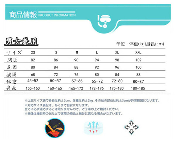 ウェットスーツ 3mm メンズ レディース 男女兼用 サーフィン フルスーツ フロントジップ ネオプレーン ダイビング 釣り