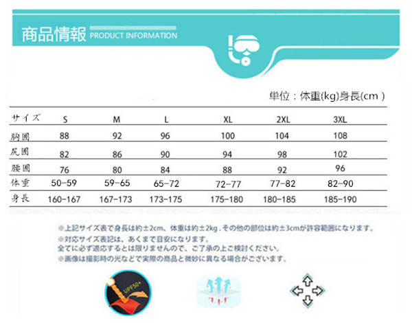 ウエットスーツ メンズ 水着 スプリング ダイビングスーツ ショーティー 3mm 半袖 スイムウエア マリンスポーツ
