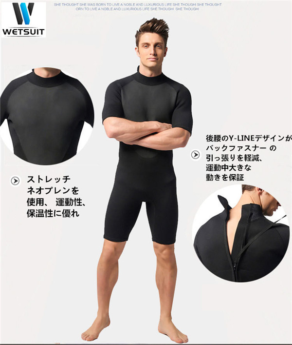 ウエットスーツ メンズ 水着 スプリング ダイビングスーツ ショーティー 3mm 半袖 スイムウエア マリンスポーツ