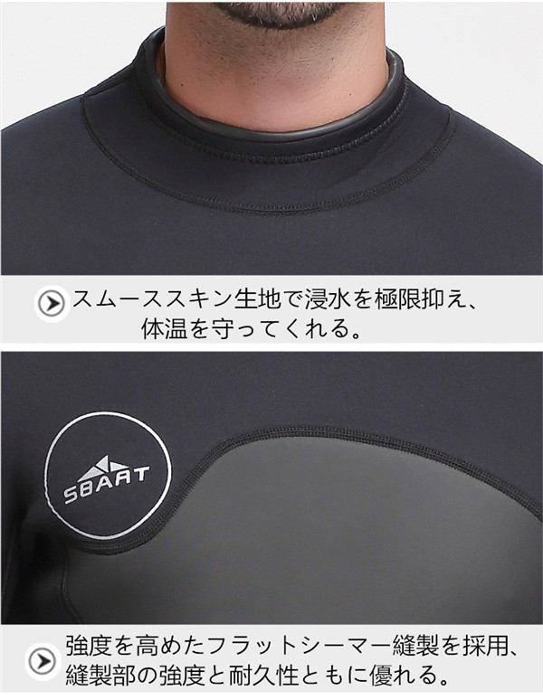 ウェットスーツ メンズ 5mm サーフィン フルスーツ バックジップ ネオプレーン ダイビング 釣り