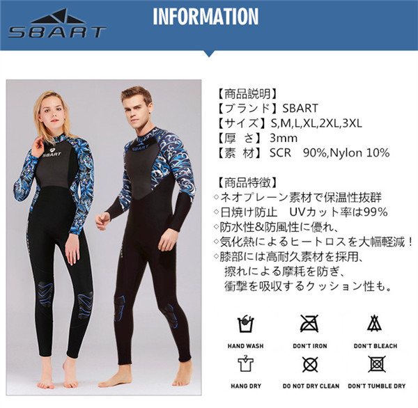 ウェットスーツ 3mm メンズ レディース 男女兼用 サーフィン フルスーツ バックジップ ネオプレーン ダイビング 釣り