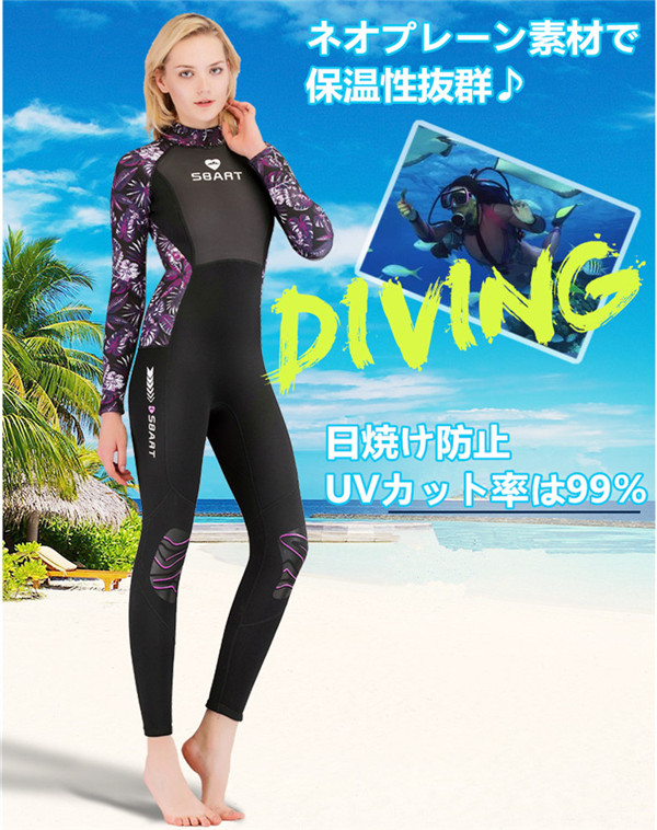 ウェットスーツ 3mm メンズ レディース 男女兼用 サーフィン フルスーツ バックジップ ネオプレーン ダイビング 釣り