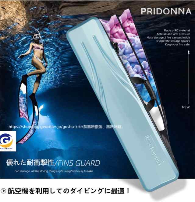 ロングフィンバッグ ダイビング スピアフィッシング スピア 手銛 魚