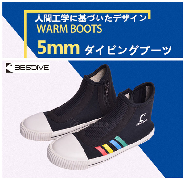 ウェットスーツ 男女兼用 ダイビング ブーツ 5mm ハイカット ジッパー ブーツ マリンシューズ Diving Wetsuits