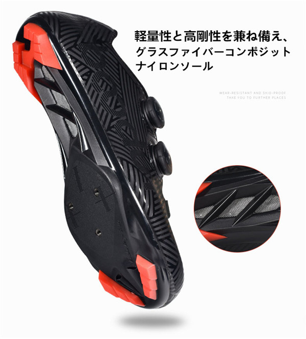 ロードバイクシューズ ロードバイク マウンテンバイク ビンディングシューズ サイクリングシューズ サイクルシューズ 自転車 自転車靴_7