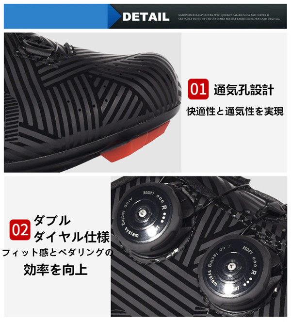 ロードバイクシューズ ロードバイク マウンテンバイク ビンディングシューズ サイクリングシューズ サイクルシューズ 自転車 自転車靴_8