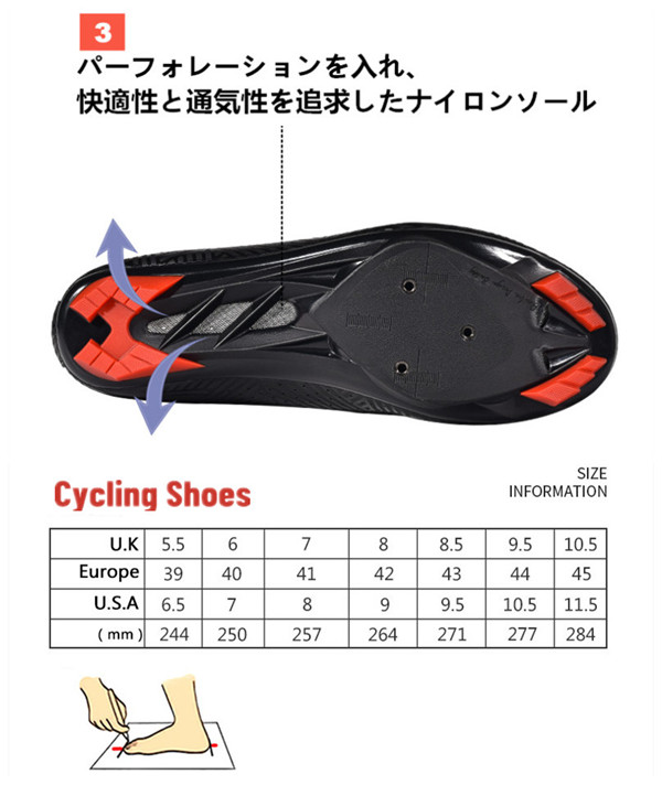 ロードバイクシューズ ロードバイク マウンテンバイク ビンディングシューズ サイクリングシューズ サイクルシューズ 自転車 自転車靴_9