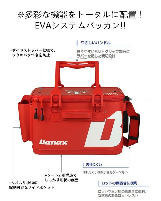 アウトドア バッカン タックルバッグ フィッシングバッグ EVA ロッドスタンド付 釣魚 釣り フィッシング 釣り具 エサ 餌 水汲み 多機能 バケツ 収納 防水 軽量_2