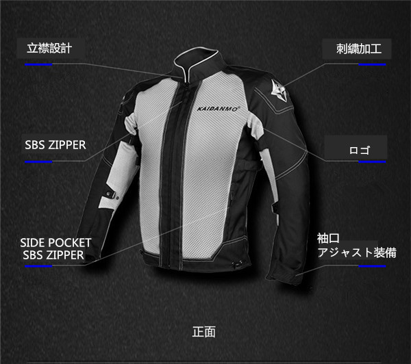 バイクウエア バイクジャケット ライダースジャケット メッシュ 春夏バイクジャケット CE規格パッド付  バイク ジャケット 耐磨 防風 バイク用品_6
