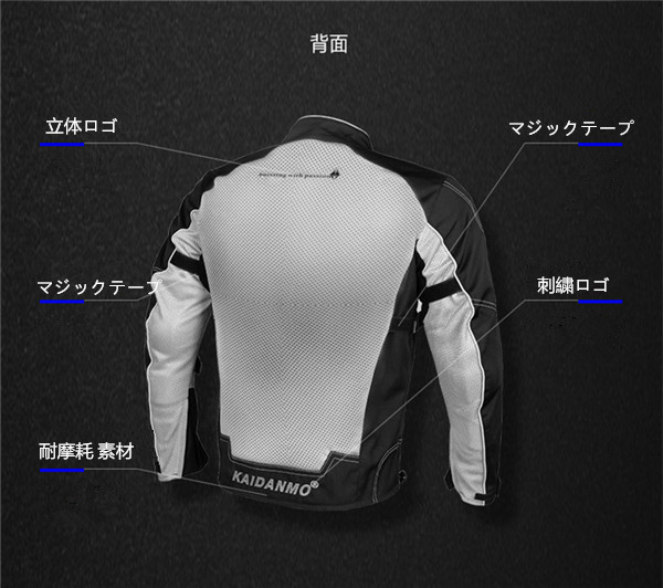 バイクウエア バイクジャケット ライダースジャケット メッシュ 春夏バイクジャケット CE規格パッド付  バイク ジャケット 耐磨 防風 バイク用品_7