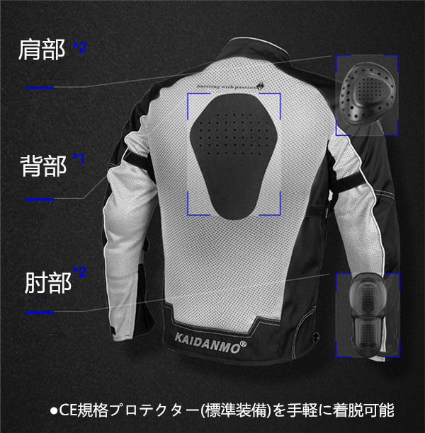 バイクウエア バイクジャケット ライダースジャケット メッシュ 春夏バイクジャケット CE規格パッド付  バイク ジャケット 耐磨 防風 バイク用品_8