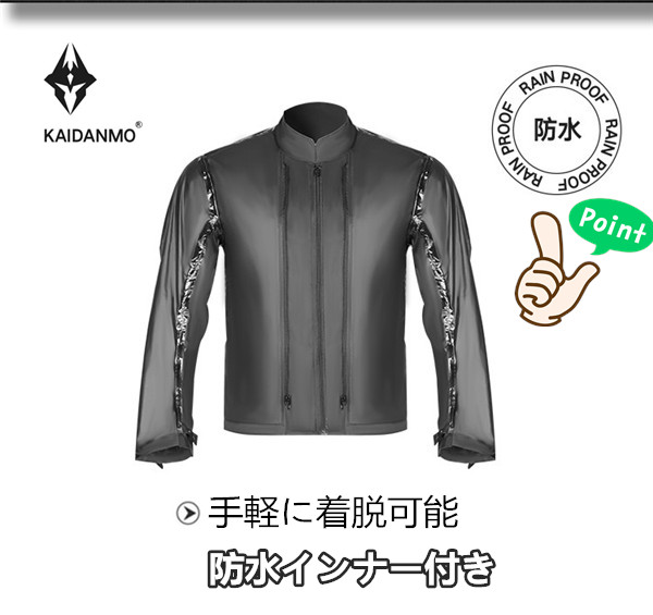 バイクウエア バイクジャケット ライダースジャケット メッシュ 春夏バイクジャケット CE規格パッド付  バイク ジャケット 耐磨 防風 バイク用品_9