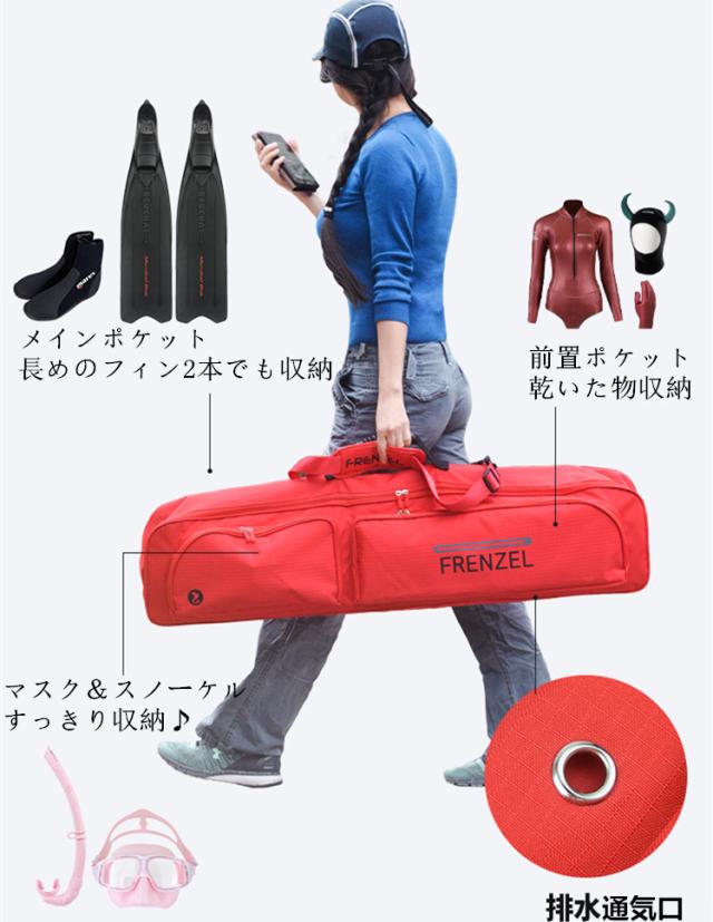 ロングフィンバッグ ダイビング スピアフィッシング スピア 手銛 魚突き ロングフィン フィン スキューバダイビング フィンバッグ バックパック タイプ_8