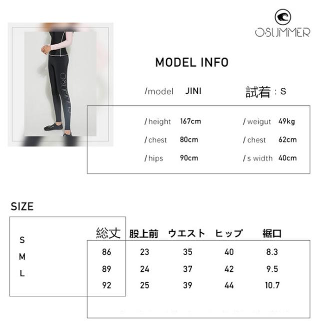 ダイビングパンツ ウェットスーツ レディース 女性用 ウェットパンツ ロングパンツ ウェットスーツ サーフィン