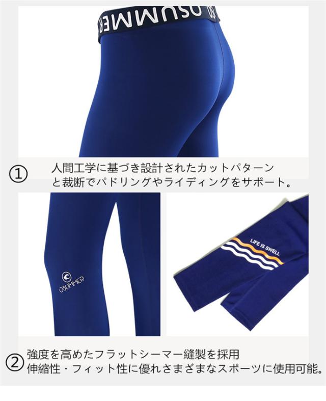 ダイビングパンツ ウェットスーツ レディース 女性用 ウェットパンツ ロングパンツ ウェットスーツ サーフィン