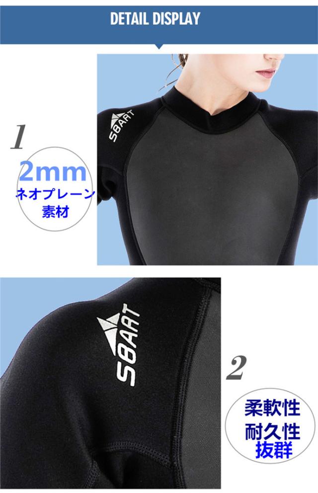 ウエットスーツ レディース 水着 スプリング ダイビングスーツ ショーティー 2mm 半袖 スイムウエア マリンスポーツ