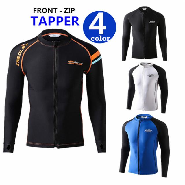 水着 ラッシュガード ウェットスーツ タッパー ウェットジャケット メンズ ダイビング サーフィン 釣りの通販は