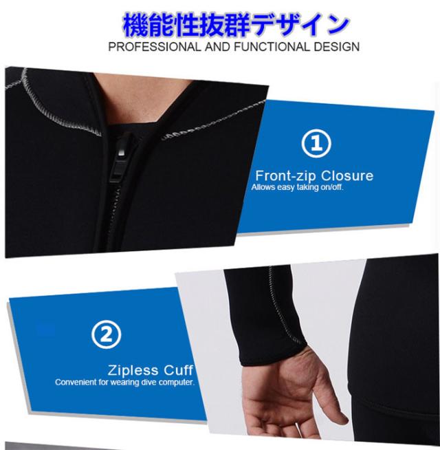 ウェットスーツ タッパー ウェットジャケット メンズ レディース 3mm ダイビング サーフィン 釣り