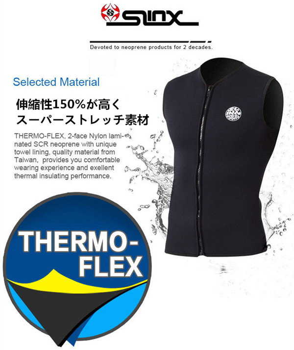 ウェットスーツ メンズ レディース 男女通用 ベスト 3mm サーフィン ダイビングウェットスーツ ネオプレーン 釣り