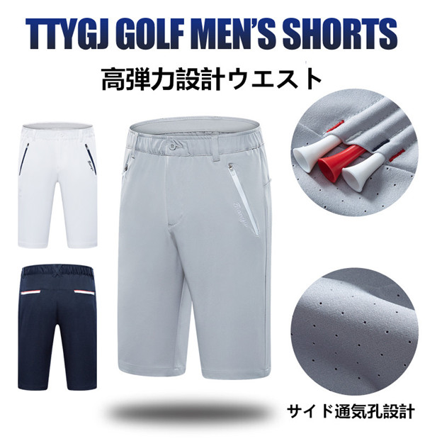 ゴルフウェア メンズ ショートパンツ ゴルフ 膝上 大きいサイズ ストレッチ 短パン おしゃれ チェック 春夏 夏用 スポーツ_1