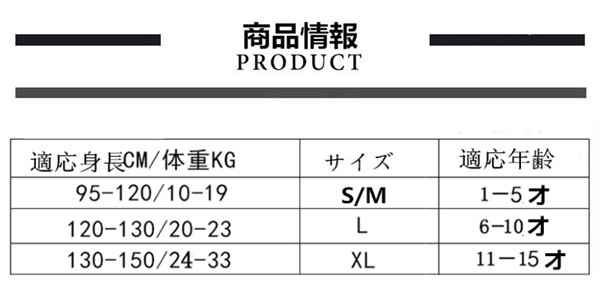 ライフジャケット こども用 マリンスポーツ ジュニア フローティングベスト 救命胴衣 キッズ 防災 マリンスポーツ