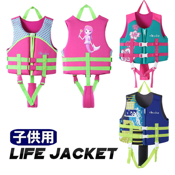 ライフジャケット こども用 マリンスポーツ ジュニア フローティングベスト 救命胴衣 キッズ 防災 マリンスポーツの通販は