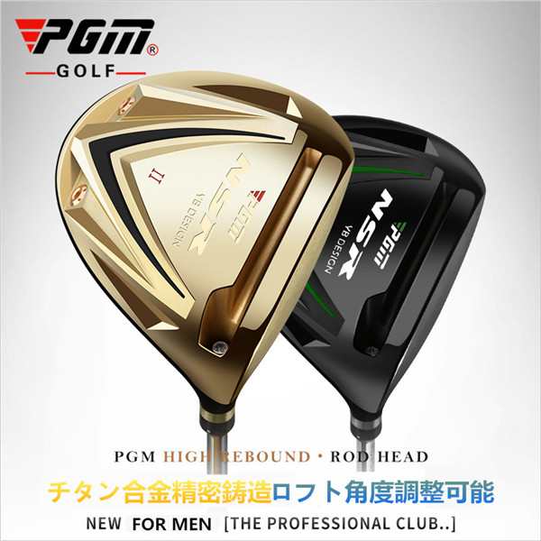 ゴルフ クラブ ドライバー メンズ シャフト 角度調整 ゴルフクラブ GOLF UT 飛距離アップ 適合 高反発 シニア 初心者